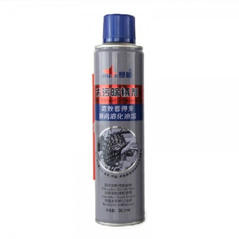 Metal Rust Stain Remover Cleaning Grease Oil Dirties Adhesive Removal Spray Bike